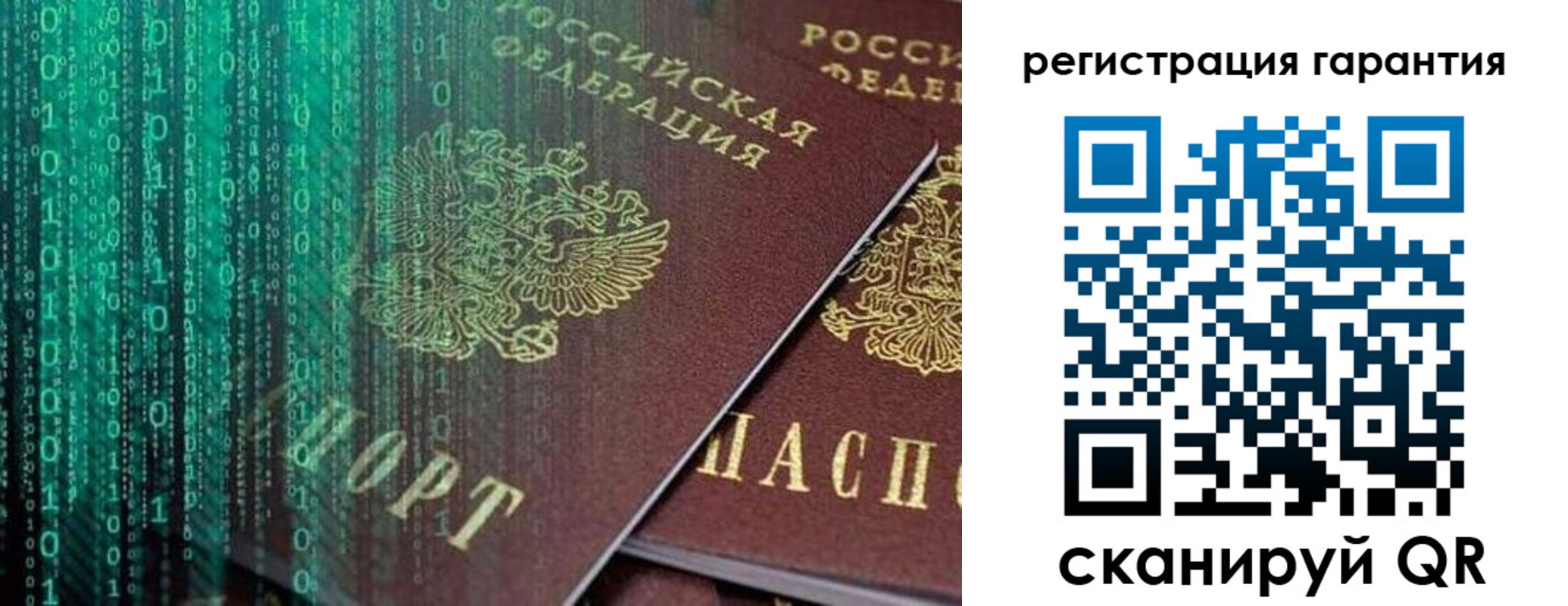 прописка регистрация в Тверской области