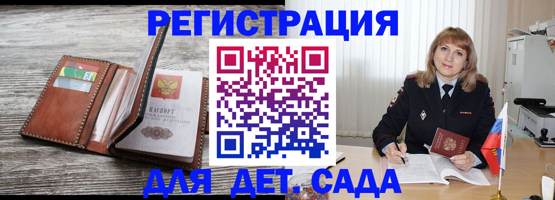 временная регистрация госуслуги в Тверской области